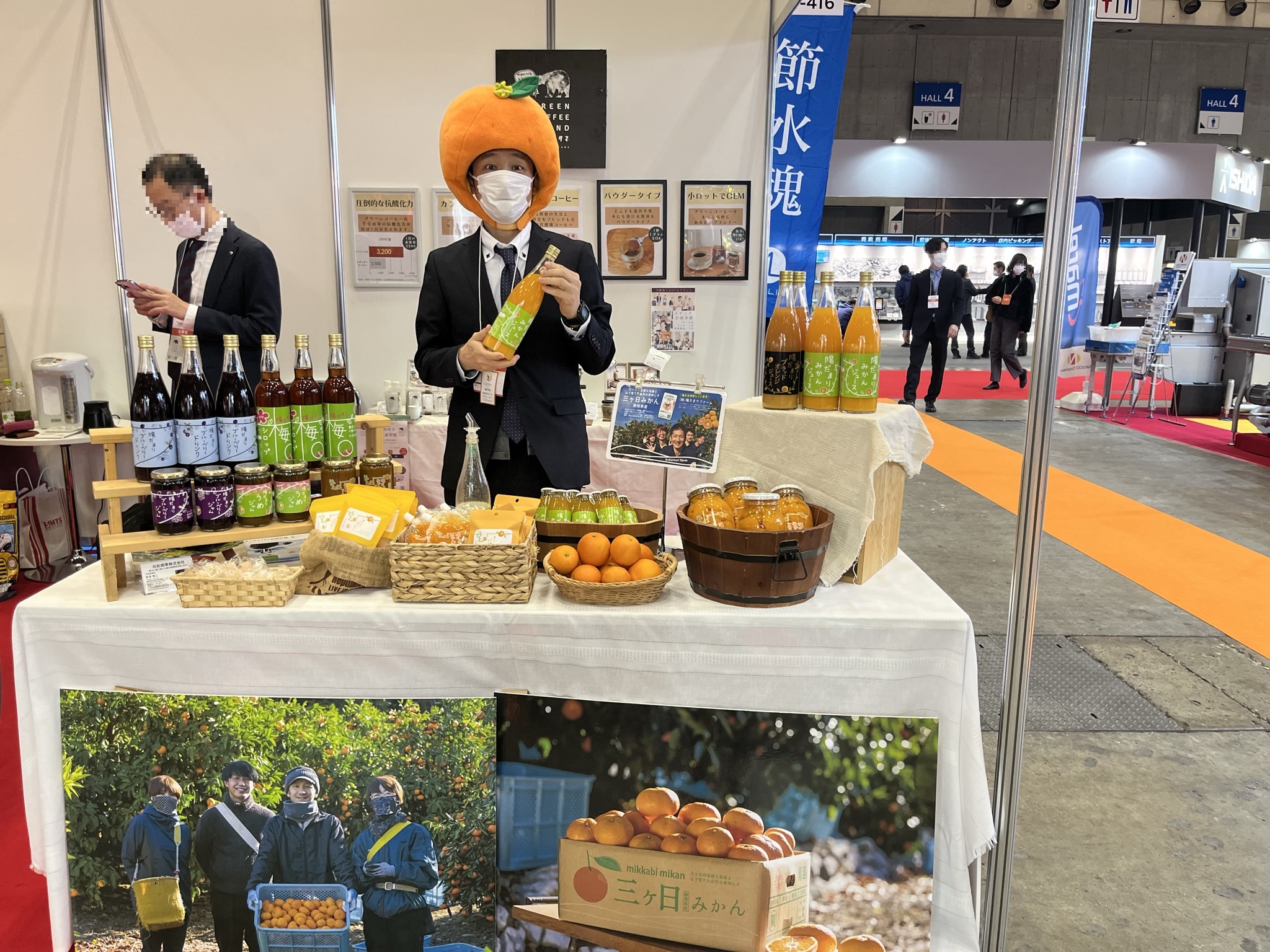 スーパーマーケット・トレードショー 2023 陽だまりファーム