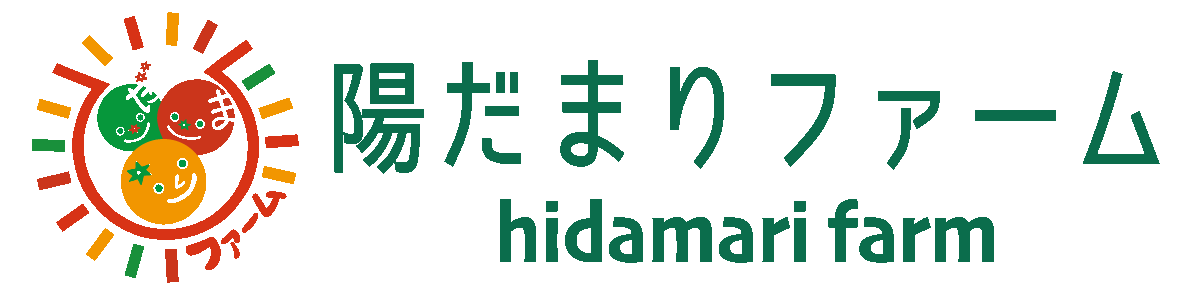 株式会社陽だまりファーム