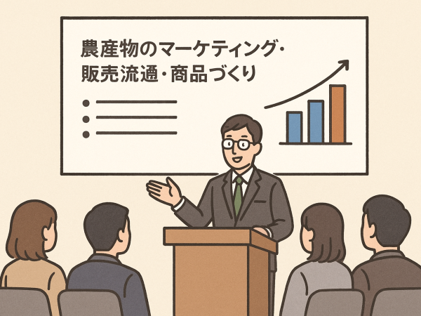 🍊【講演のお知らせ】わかやま農業経営塾ベーシック講座に登壇します