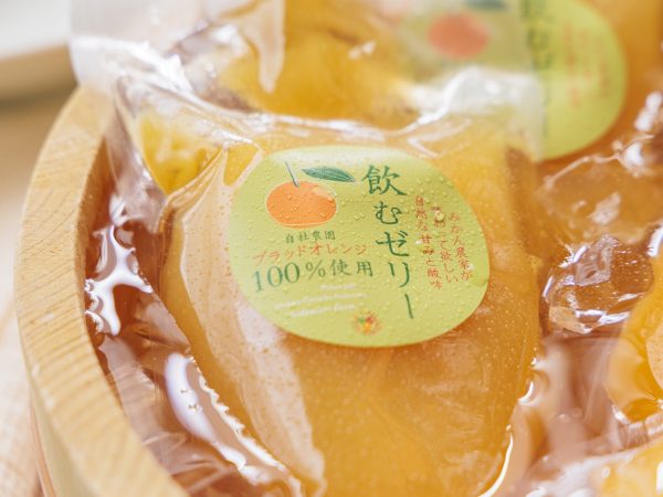 【感謝のご報告】