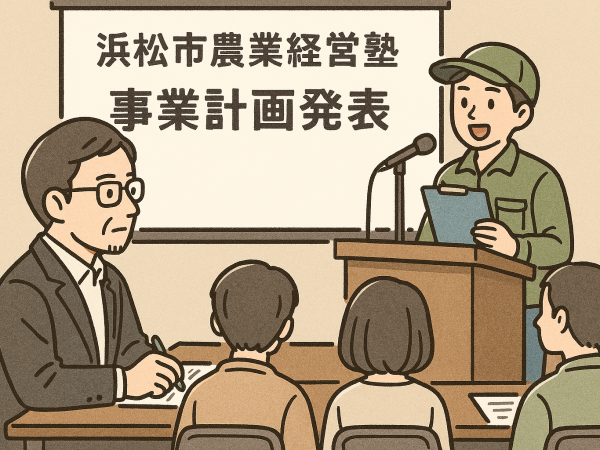 審査する立場でありながら、学ばせていただいた一日